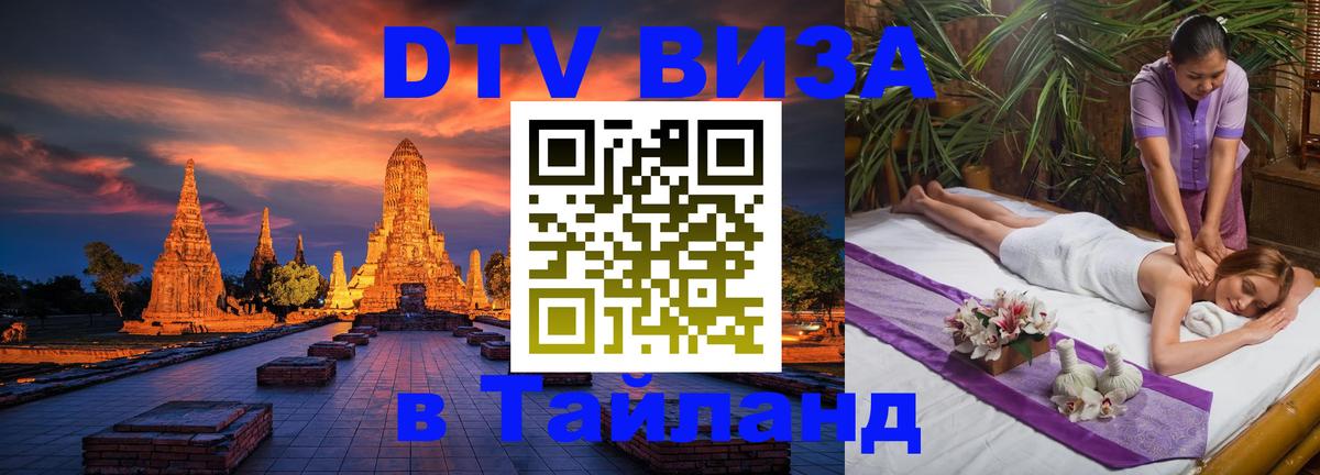 Оформление DTV визы под ключ: стоимость и тарифы, только загранпаспорт - Вашингтон 